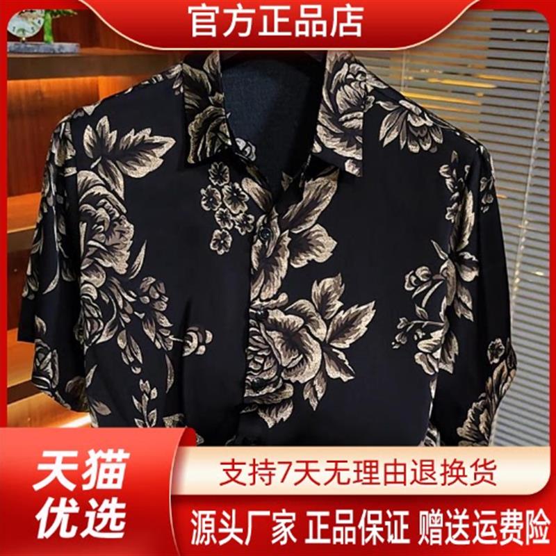 路西威男装专柜品质2026轻奢男士大码夏季休闲短袖印花港风衬衫