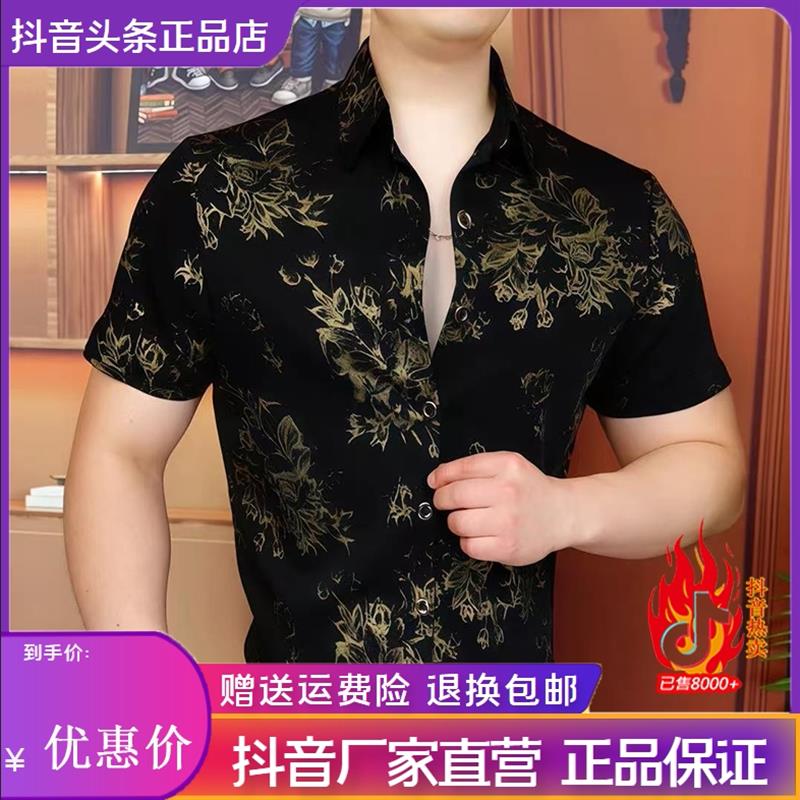 路西威男装2026夏轻奢衬衫休闲百搭潮流个性修身帅气商务时尚短袖