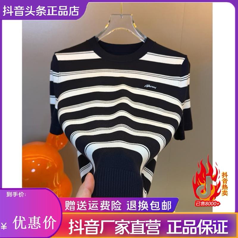 特琪服饰Amphelisia秋季新款条纹短袖针织衫男士老钱风毛衣上衣