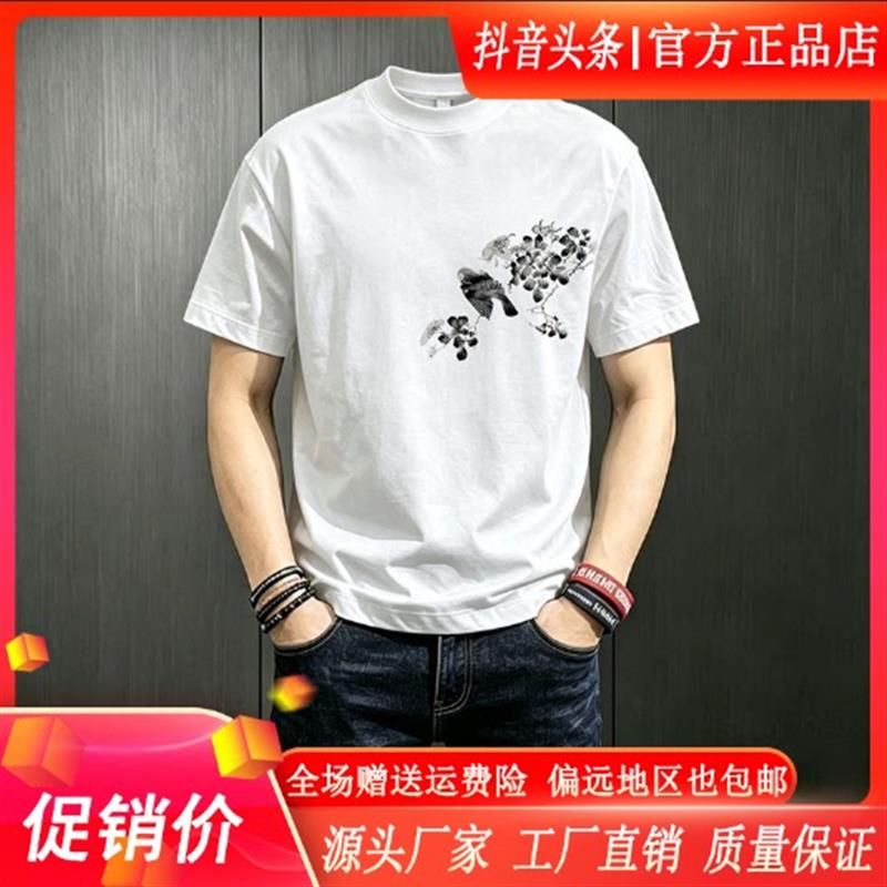 锋界服饰美式潮牌简约时尚印花短袖T恤夏季男士圆领半袖宽松上衣