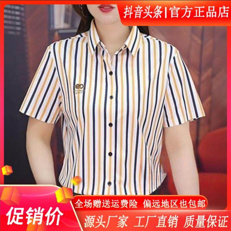 北嘉服饰轻奢品质2026新款夏休闲潮流时尚个性条纹修身男短袖衬衫