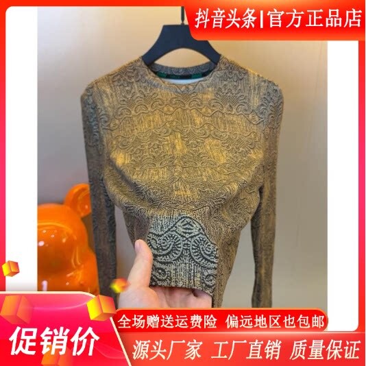 抖音同款2026春秋冬季轻奢服饰