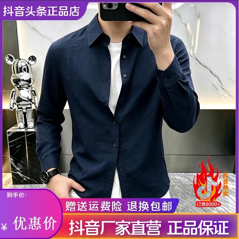 抖音同款2026春秋冬季轻奢服饰