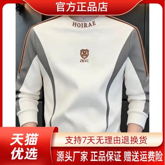 抖音同款2026春秋冬季轻奢服饰