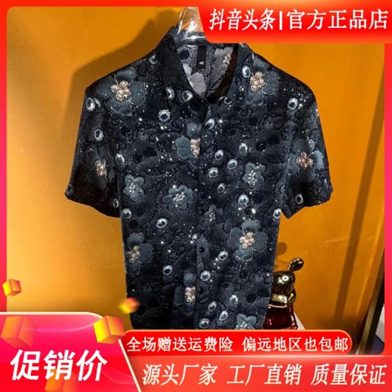 澜阙服饰Amphelisia夏季时尚修身男士三D网纱珍珠数码印花短袖衬