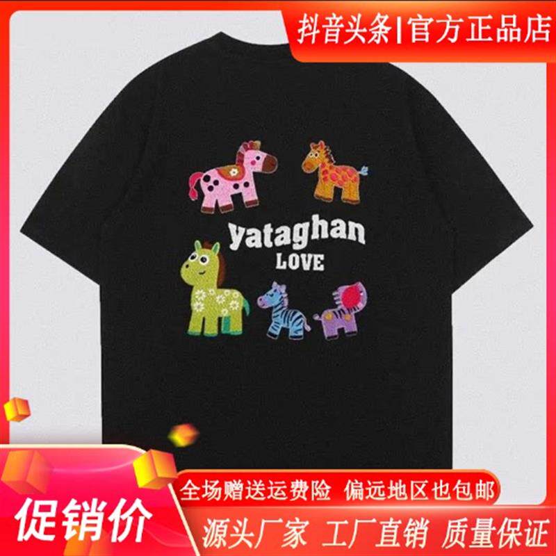 聚贯轻奢男装时尚26痞帅T恤宽松美式上衣男纯棉印花短袖休闲圆Y