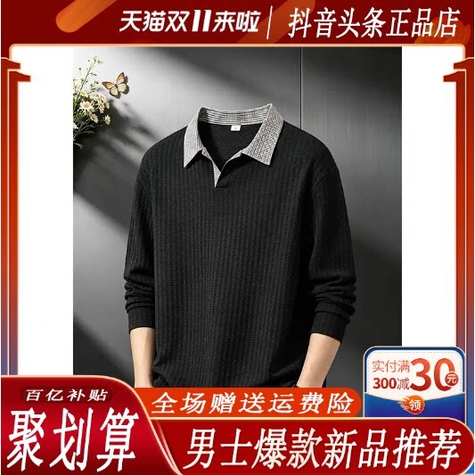 抖音同款2026春秋冬季轻奢服饰