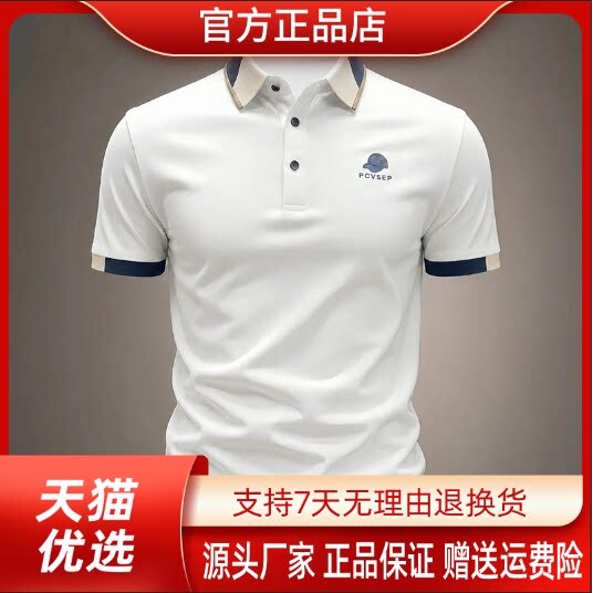 抖音同款2026春秋冬季轻奢服饰