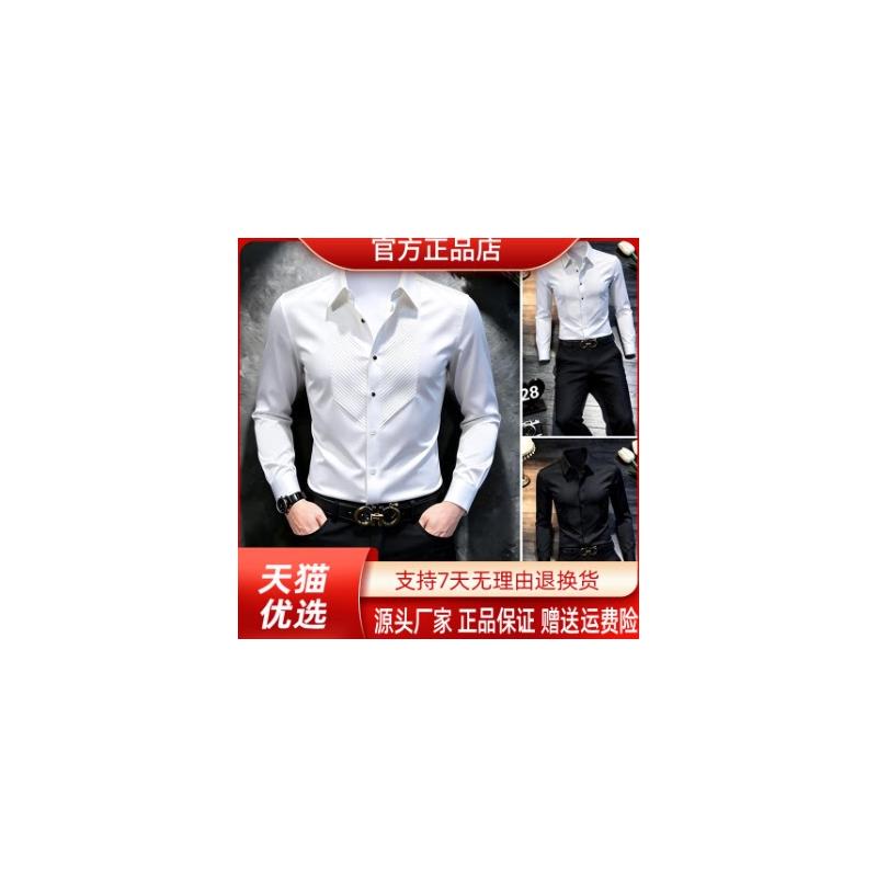 师凯服饰Amphelisia2026白色长袖衬衫男款秋季轻奢高级感宴会衬衣