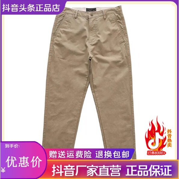 抖音同款2026春秋冬季轻奢服饰