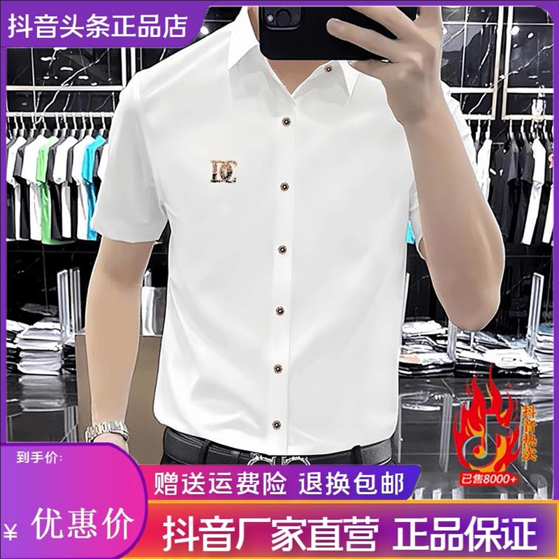 佐罗轻奢2026夏季男士短袖衬衫显瘦修身商务休闲免烫抗皱弹力衬衣