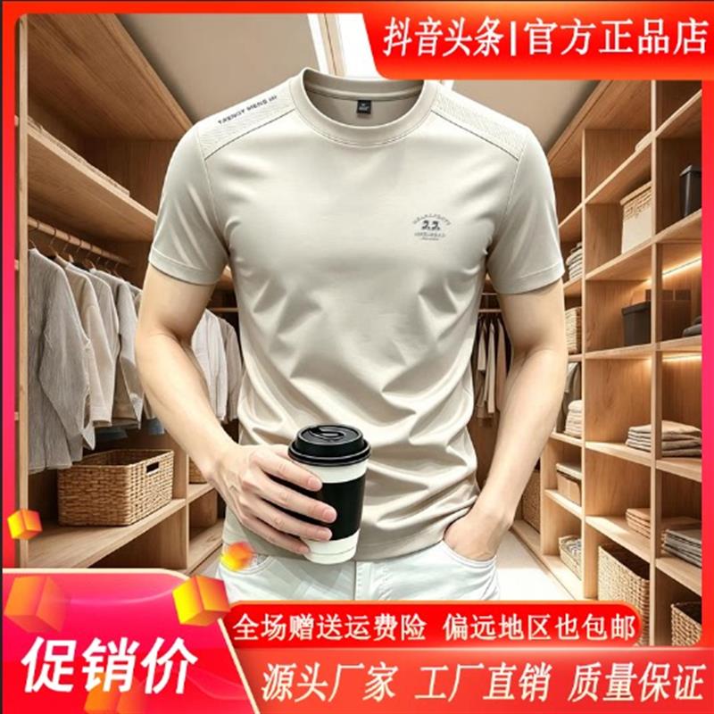 仕咖服装男装Amphelisia简约时尚圆领休闲男短袖T恤夏季潮流上衣