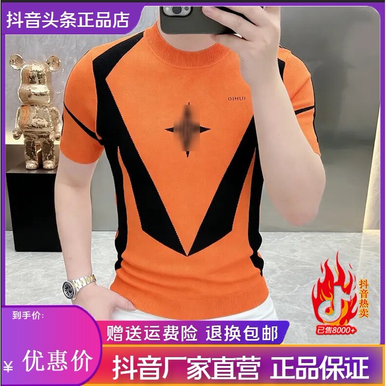 抖音同款2026春秋冬季轻奢服饰