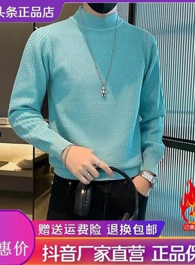 Elbaph轻奢男装经典k复古麻花毛T衣加厚冬针L织衫男装圆领外套粗