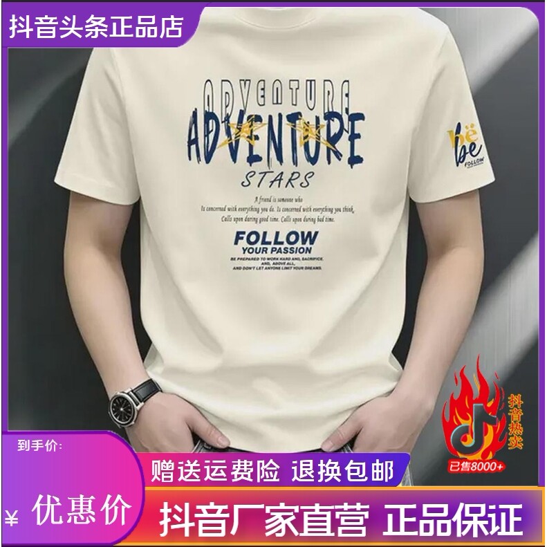 抖音同款2026春秋冬季轻奢服饰
