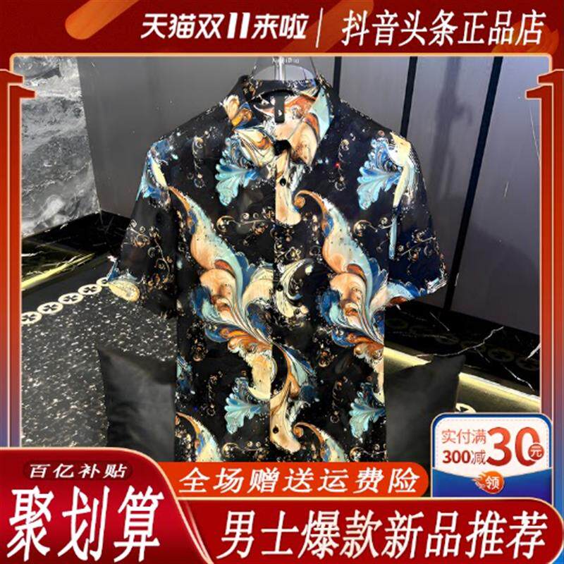 【LMVQ】夏季缤纷超薄短袖衬衫气质潮流修身男士百搭透气