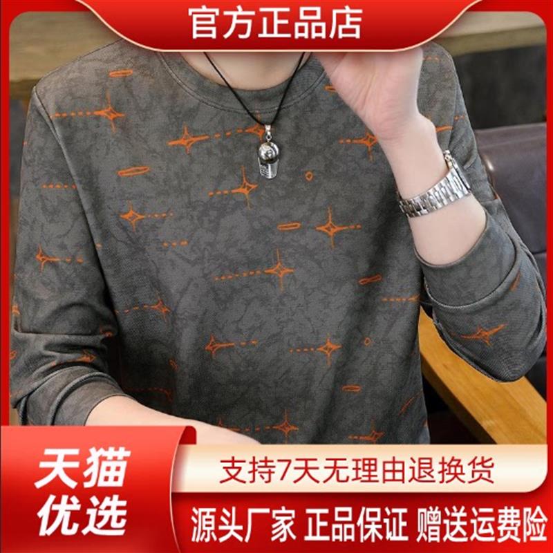 枫善服饰轻奢品质秋季新款男士卫衣T恤休闲百搭圆领T恤上衣男装