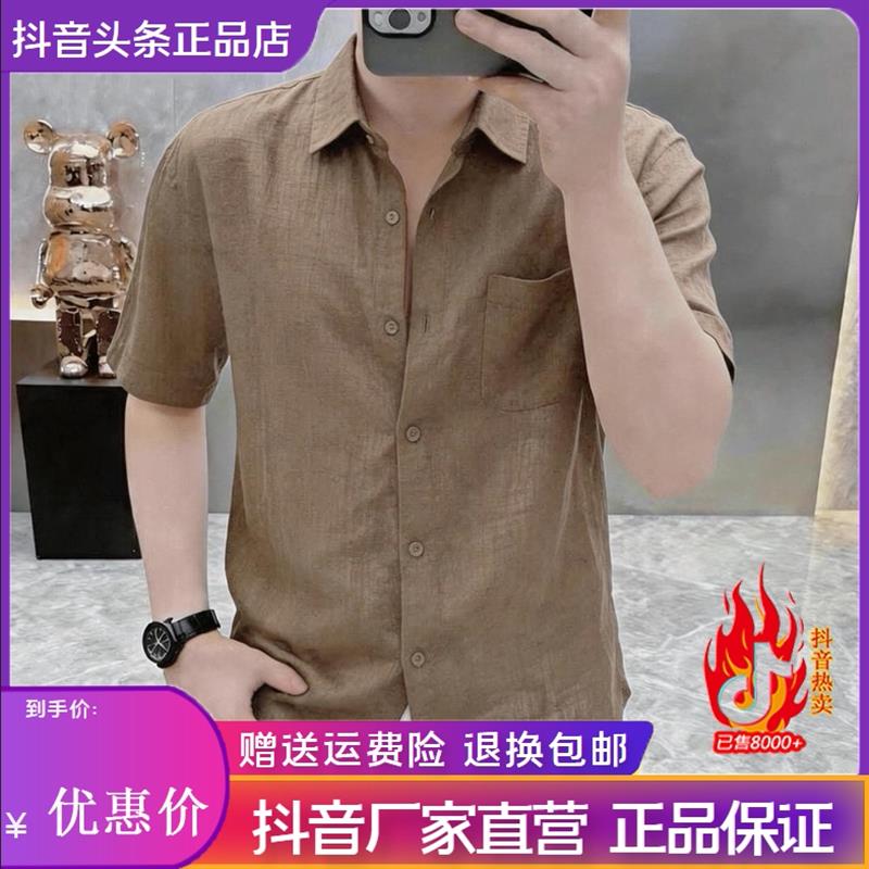 蓝及轻奢高端夏季男士老钱风慵懒风短袖衬衫潮流休闲时尚百搭半袖