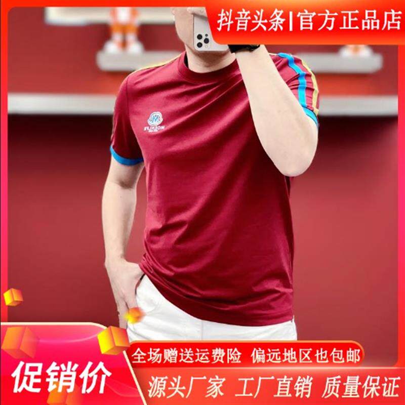 利哥轻奢男装精品欧货夏季新款2026年男侧边彩条撞色M标修身短袖