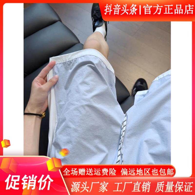 北嘉服饰简约格调美式撞色速干运动短裤男薄款凉感冰丝五分裤中裤