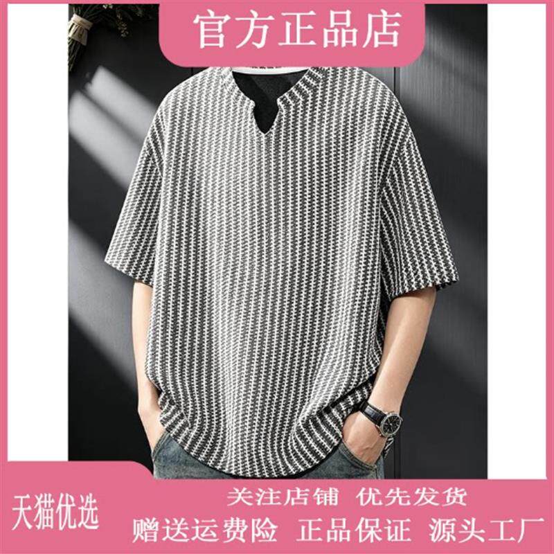 亦郎男装轻奢品质美式鱼骨纹V领短袖T恤男夏季高级感条纹透气打底