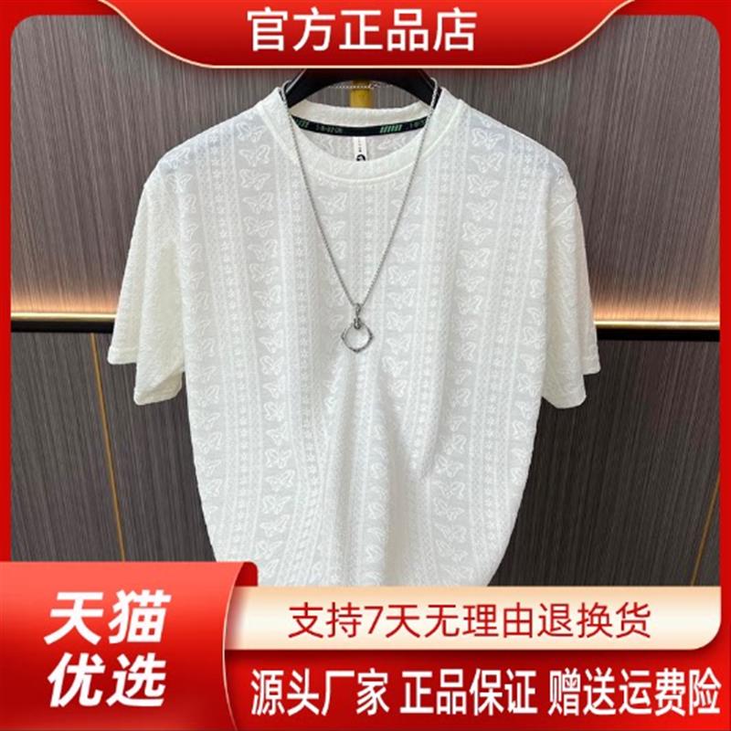 巴堡罗男装轻奢欧货夏季镂空网眼男士短袖T恤透气圆领短袖T恤潮流
