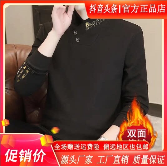 抖音同款2026春秋冬季轻奢服饰