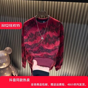 苏洛轻奢Amphelisia秋冬长袖厚棉T满天星男士亮闪破洞欧货轻奢圆