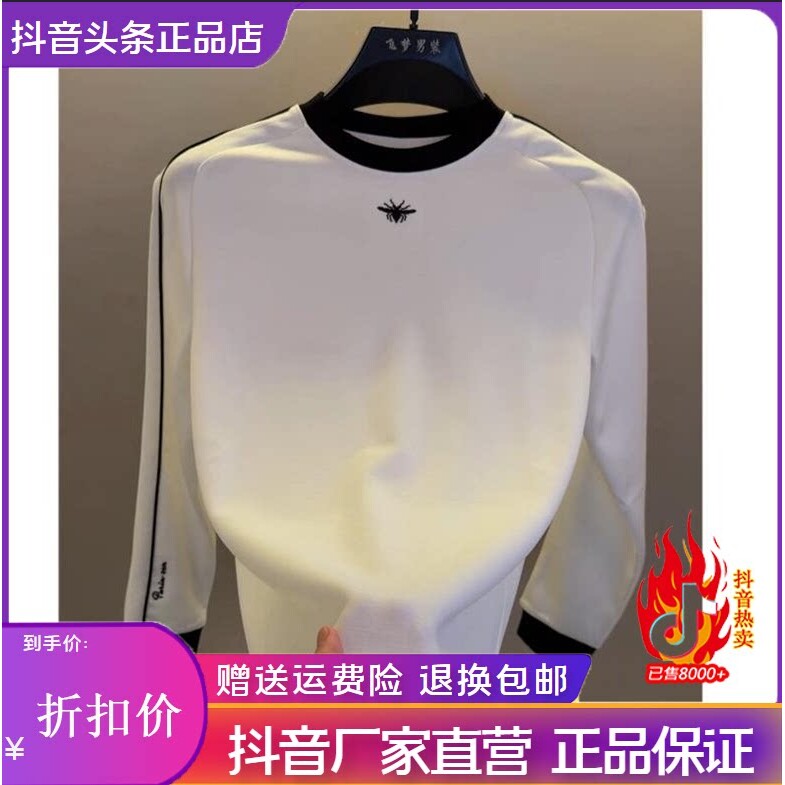 抖音同款2026春秋冬季轻奢服饰