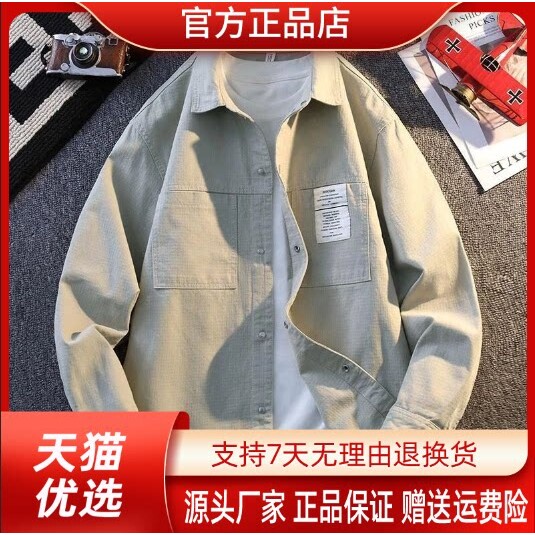 抖音同款2026春秋冬季轻奢服饰