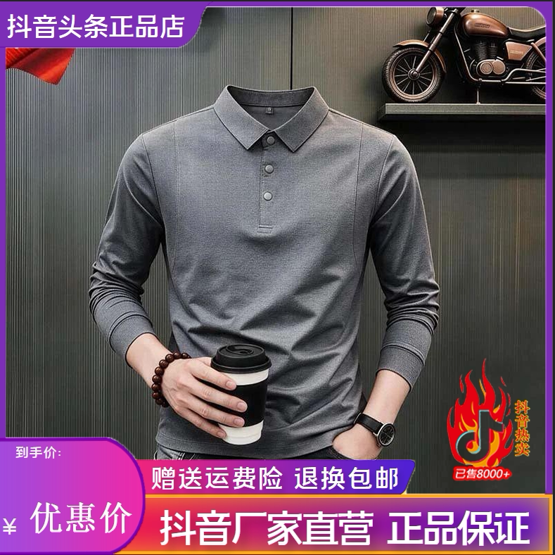 抖音同款2026春秋冬季轻奢服饰