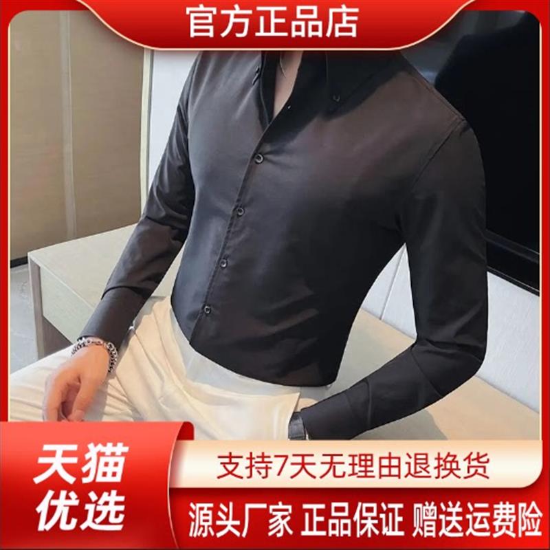 尤米轻奢LMVQ秋季高级感男士时尚衬衣韩版修身百搭白衬衫纯色长袖