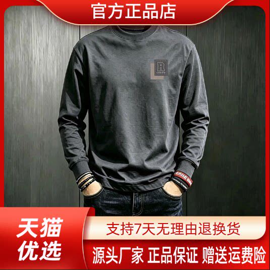 抖音同款2026春秋冬季轻奢服饰