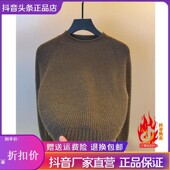 纯色圆领毛衣男士 秋冬季 时尚 泽衿服饰2026新款 宽松保暖针织衫 打底