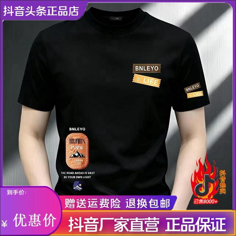 森瑞服饰新款百搭潮牌T恤男重磅弹力短袖高街设计感修身半袖上衣