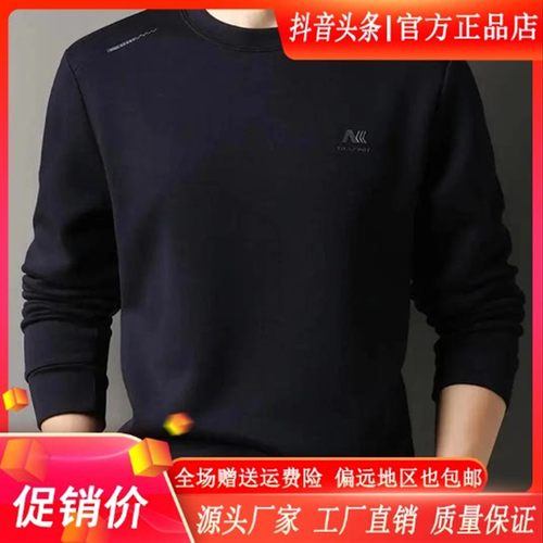 佳慧轻奢男装双1Y2品质严选秋冬加绒加厚蓄热锁温男士保暖卫衣上