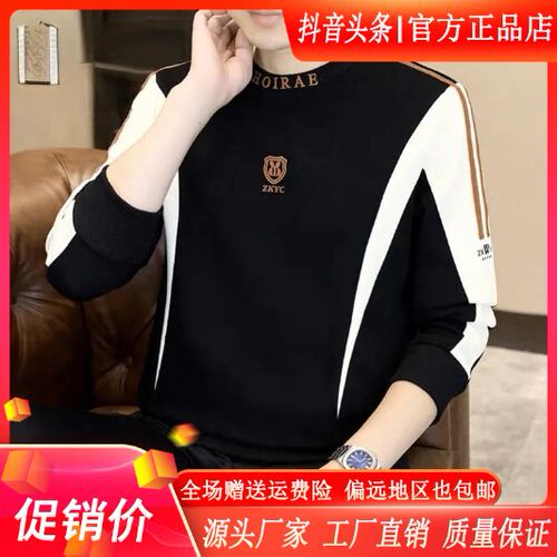 抖音同款2026春秋冬季轻奢服饰