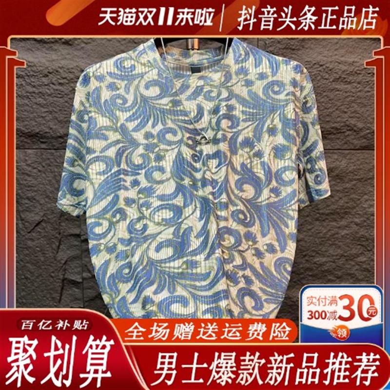 【专柜轻奢】男士夏季新款凉爽丝滑痞帅短袖潮流时尚百搭印花半袖
