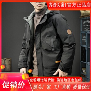 MR.MUDI/穆迪先生户j外连帽羽绒服男冬季潮牌90白鸭绒保暖工装外