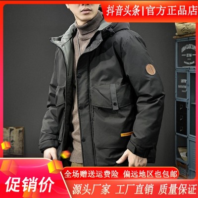 MR.MUDI/穆迪先生户j外连帽羽绒服男冬季潮牌90白鸭绒保暖工装外