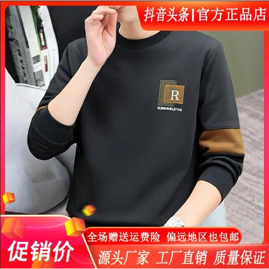 枫善服饰专柜品质2026秋季新款圆领套头卫衣男打底衫春秋男装宽松