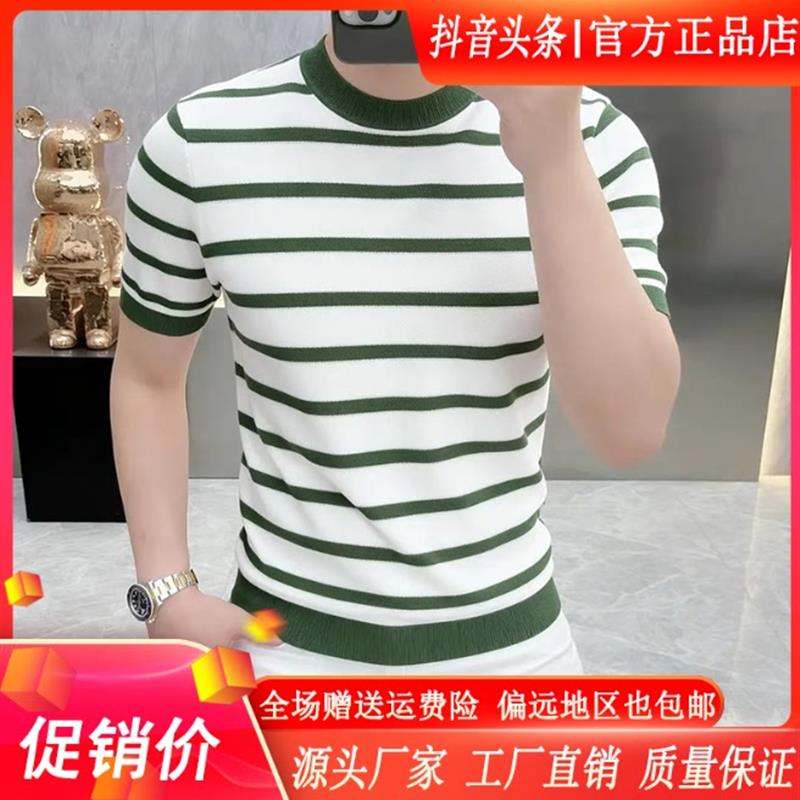 枫善服饰2026夏季新款欧版男士T恤时尚潮流圆领条纹短袖修身圆领