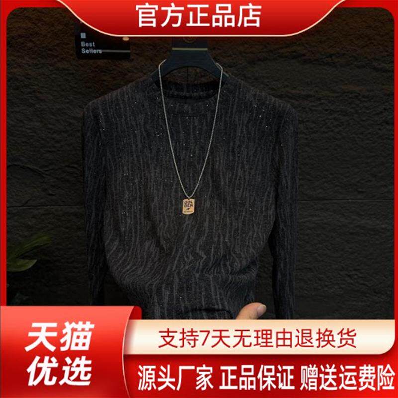 衣凡欧品专柜轻奢秋季新款男休闲圆领时尚潮流满天星长袖T恤打底