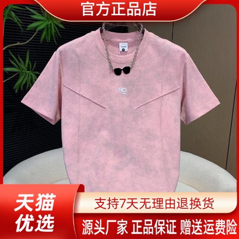 【专柜轻奢】夏季新款扎染简约刺绣休闲T恤男士宽松圆领短袖T恤