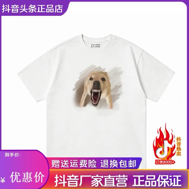 青云衣阁哎大狗凉感纯棉10A抗菌夏季t恤印花情侣短袖宽松百搭