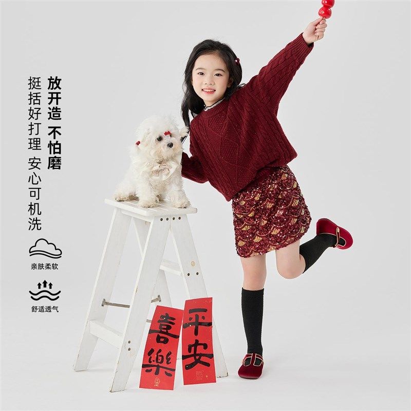 女童半身裙2025新款春秋装儿童亮片短裙女中大童开学红色毛呢裙子,童装/婴儿装/亲子装,半身裙,淘宝优惠券,粉丝福利购,淘宝优惠卷