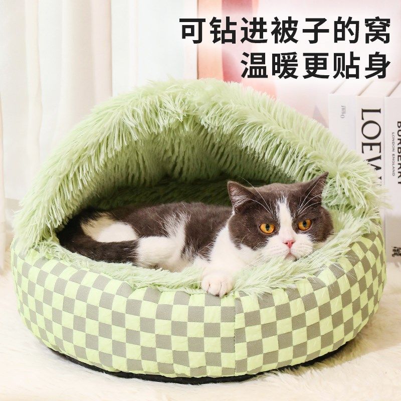 猫窝冬季保暖狗窝秋冬宠物半封闭式狗狗过冬猫咪冬天钻被子贝壳窝,宠物/宠物食品及用品,猫窝/屋/帐篷/沙发,淘宝优惠券,粉丝福利购,淘宝优惠卷