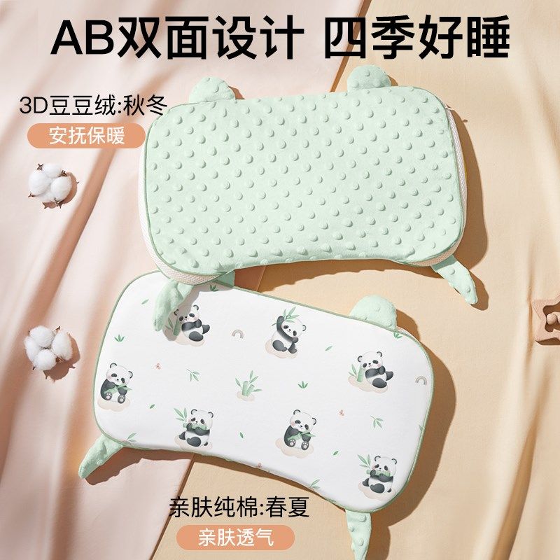 儿童枕头1-2-3岁4男童纯棉安抚豆豆枕婴儿0到6个月以上小宝宝整头