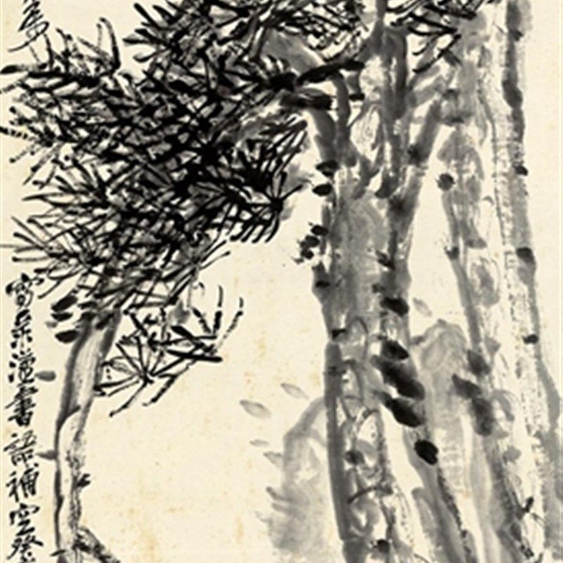 近代吴昌硕松树原大挂画装饰画仿古字画高清复制品微喷装裱临摹