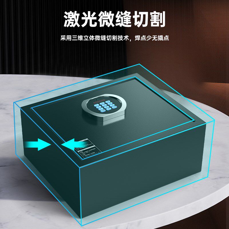 欧奈斯保险柜 小型上翻式17CM高 隐藏式防盗保险箱家用抽屉车载上